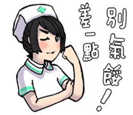Lamia's daily life Part 2 sticker #10986222