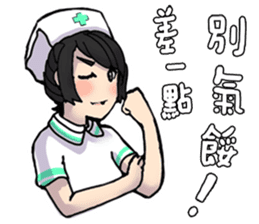 Lamia's daily life Part 2 sticker #10986222