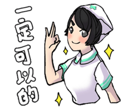 Lamia's daily life Part 2 sticker #10986223