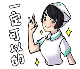 Lamia's daily life Part 2 sticker #10986223