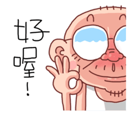 Taiwan Agon so Cute sticker #10986224