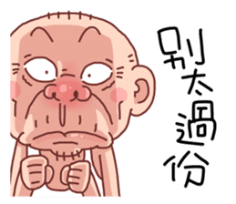 Taiwan Agon so Cute sticker #10986227