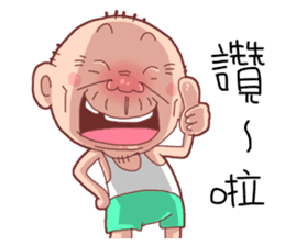 Taiwan Agon so Cute sticker #10986228