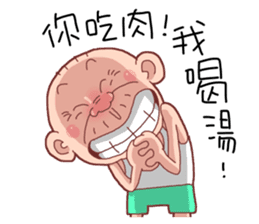 Taiwan Agon so Cute sticker #10986229