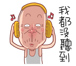 Taiwan Agon so Cute sticker #10986233