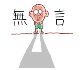 Taiwan Agon so Cute sticker #10986234