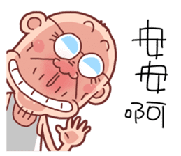 Taiwan Agon so Cute sticker #10986235