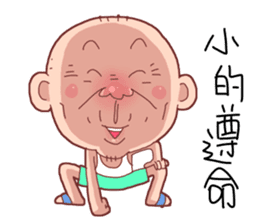 Taiwan Agon so Cute sticker #10986236