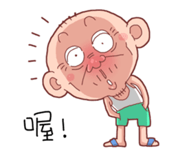 Taiwan Agon so Cute sticker #10986237