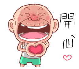 Taiwan Agon so Cute sticker #10986238