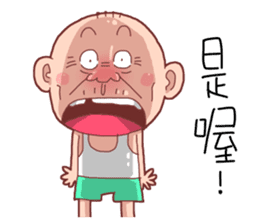 Taiwan Agon so Cute sticker #10986239