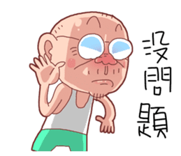 Taiwan Agon so Cute sticker #10986240