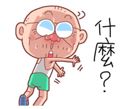 Taiwan Agon so Cute sticker #10986241