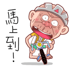 Taiwan Agon so Cute sticker #10986242