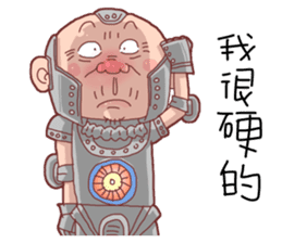 Taiwan Agon so Cute sticker #10986243