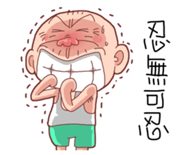 Taiwan Agon so Cute sticker #10986244