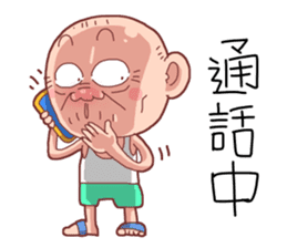 Taiwan Agon so Cute sticker #10986245