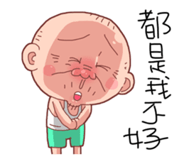 Taiwan Agon so Cute sticker #10986247