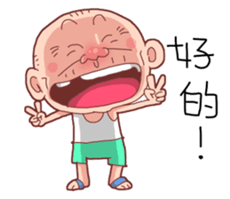 Taiwan Agon so Cute sticker #10986250