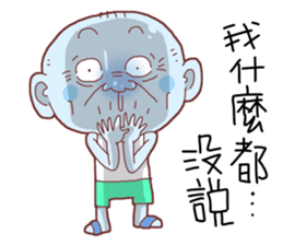 Taiwan Agon so Cute sticker #10986251