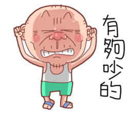 Taiwan Agon so Cute sticker #10986252