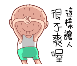 Taiwan Agon so Cute sticker #10986253