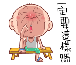 Taiwan Agon so Cute sticker #10986254