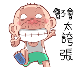 Taiwan Agon so Cute sticker #10986258