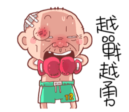 Taiwan Agon so Cute sticker #10986260