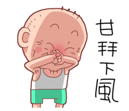 Taiwan Agon so Cute sticker #10986261