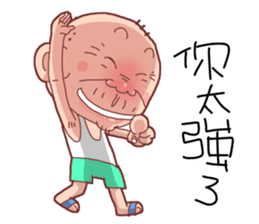 Taiwan Agon so Cute sticker #10986262