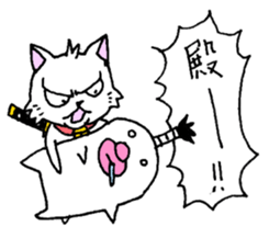 Bad cat with eyes -Samurai language- sticker #10986344
