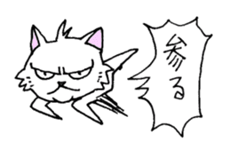 Bad cat with eyes -Samurai language- sticker #10986346