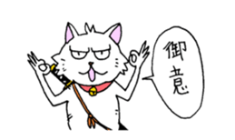Bad cat with eyes -Samurai language- sticker #10986348