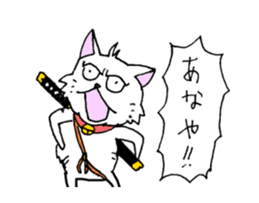 Bad cat with eyes -Samurai language- sticker #10986351