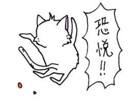Bad cat with eyes -Samurai language- sticker #10986353