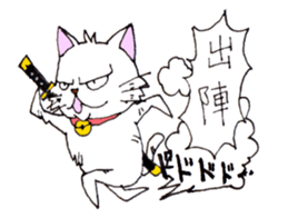 Bad cat with eyes -Samurai language- sticker #10986364