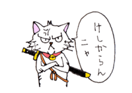 Bad cat with eyes -Samurai language- sticker #10986365