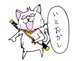 Bad cat with eyes -Samurai language- sticker #10986367