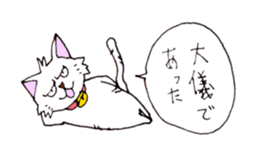 Bad cat with eyes -Samurai language- sticker #10986369