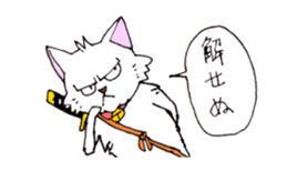 Bad cat with eyes -Samurai language- sticker #10986371