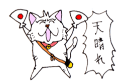 Bad cat with eyes -Samurai language- sticker #10986372