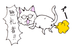 Bad cat with eyes -Samurai language- sticker #10986373