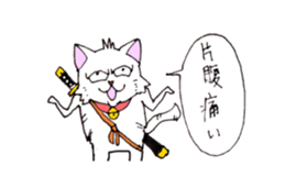 Bad cat with eyes -Samurai language- sticker #10986374