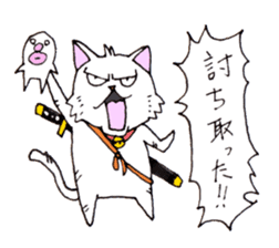 Bad cat with eyes -Samurai language- sticker #10986375