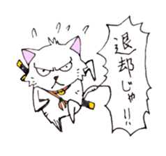 Bad cat with eyes -Samurai language- sticker #10986376