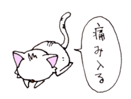 Bad cat with eyes -Samurai language- sticker #10986381