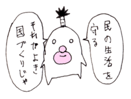 Bad cat with eyes -Samurai language- sticker #10986383