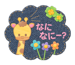 Sewing Zoo sticker #10986396