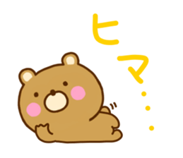 Bear Koro sticker #10986443